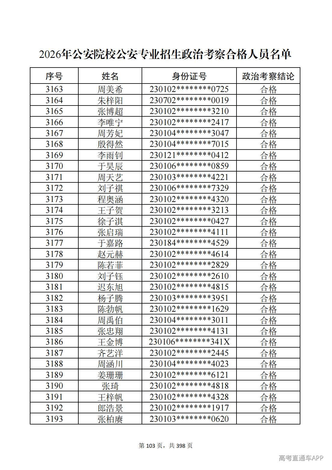 1780987526701965.jpg