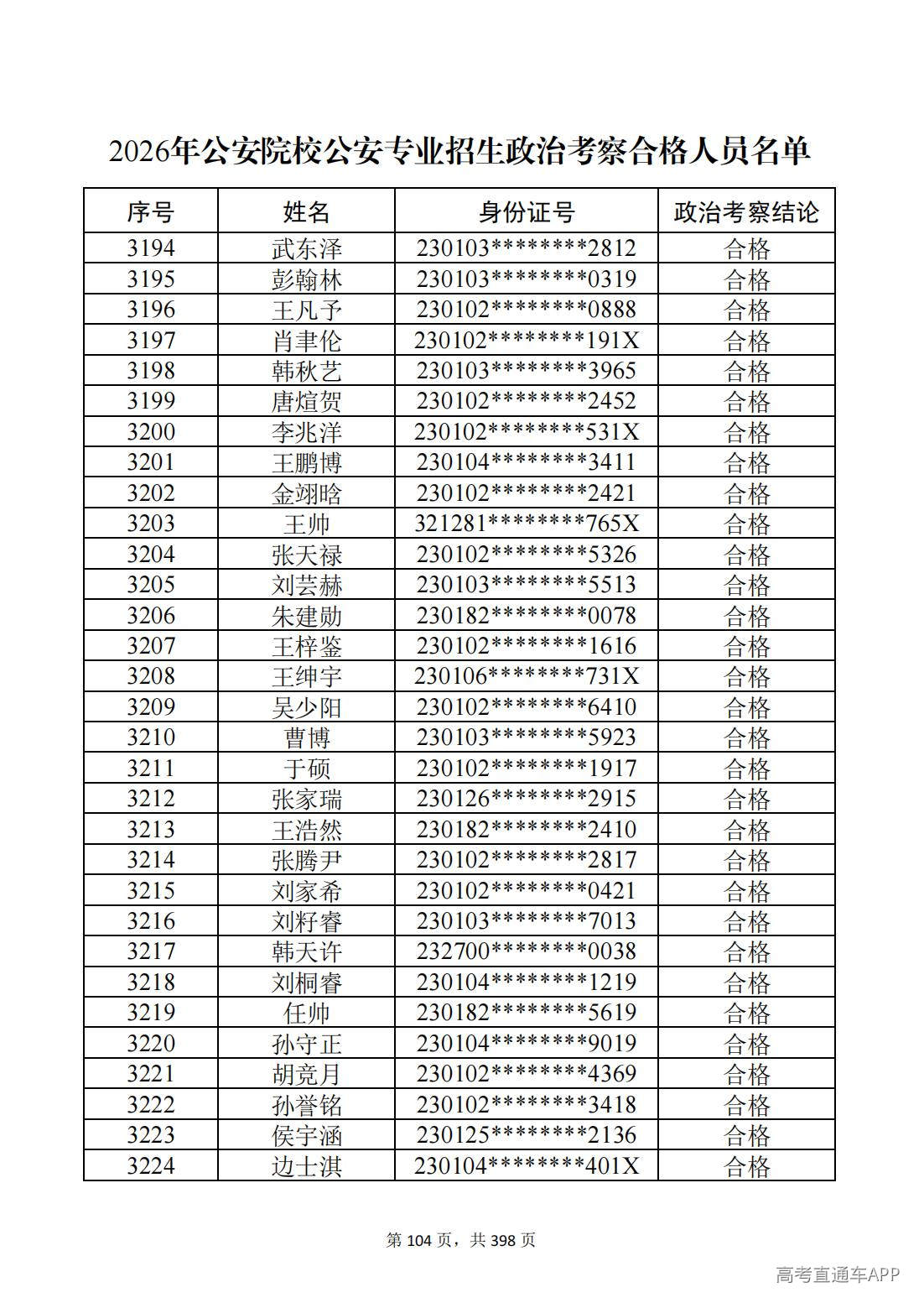 1780987527522414.jpg