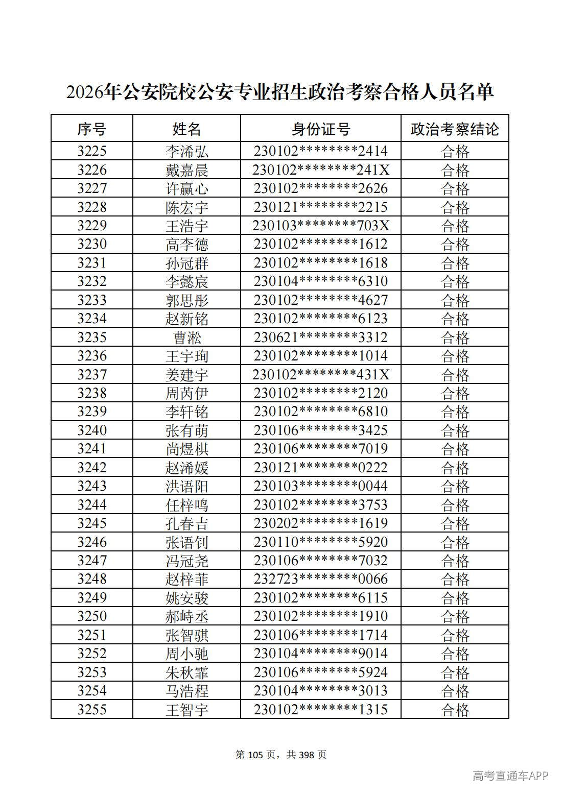 1780987528140920.jpg