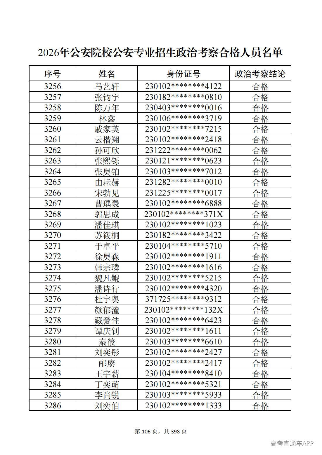 1780987528416892.jpg