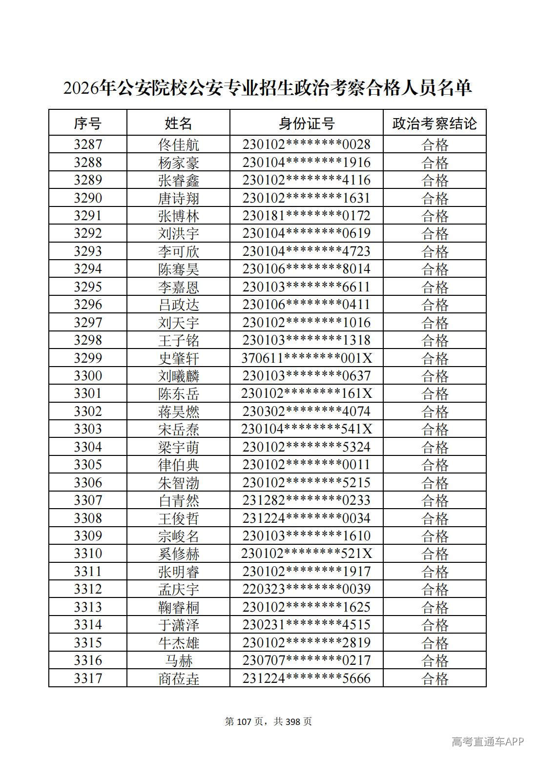 1780987529457909.jpg