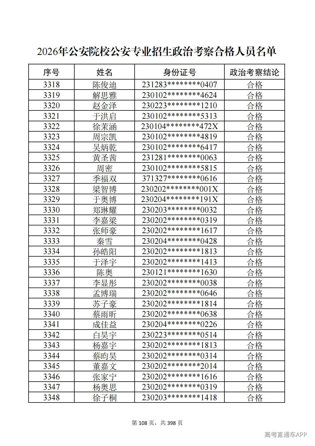 1780987529926983.jpg