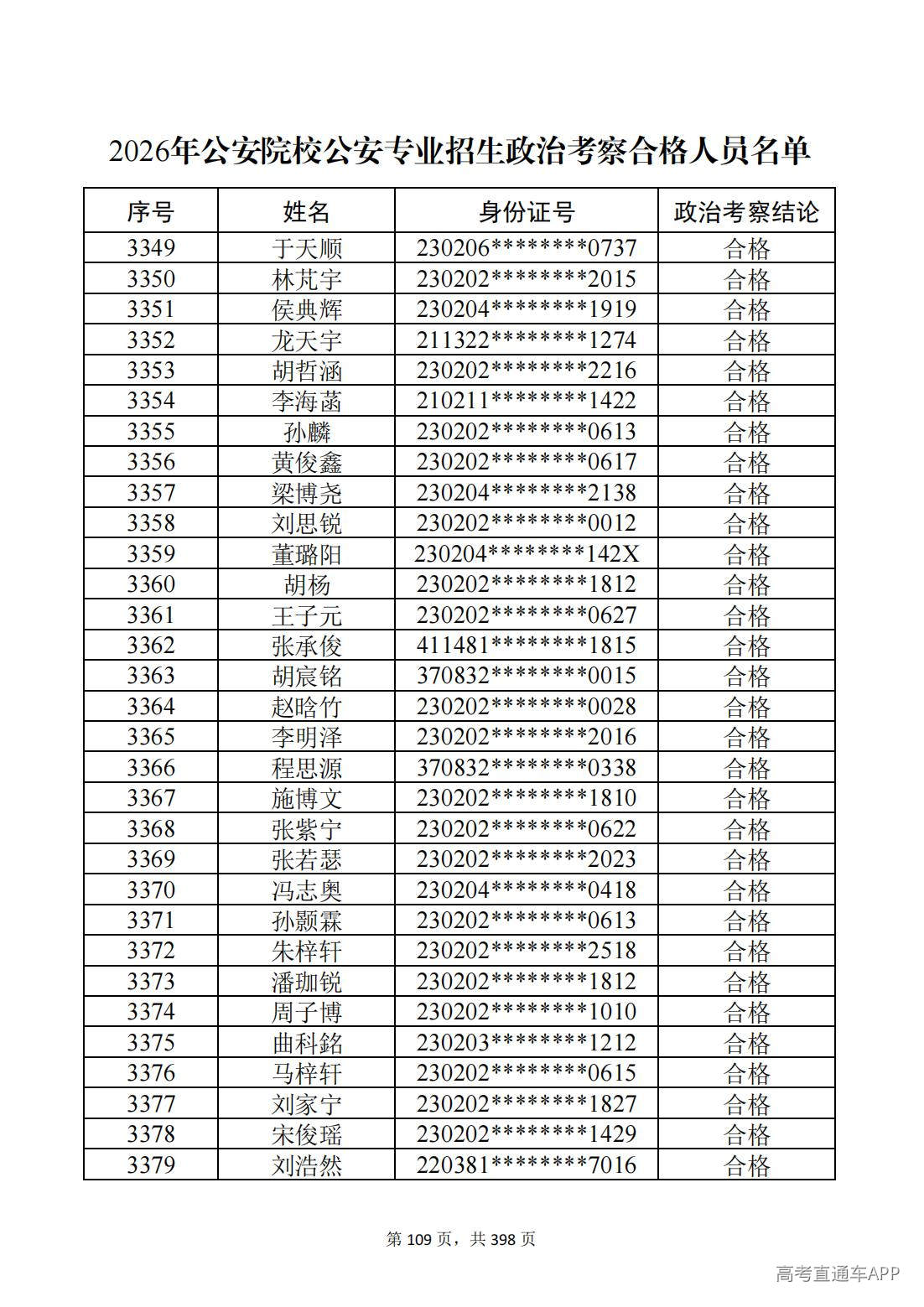 1780987530797626.jpg