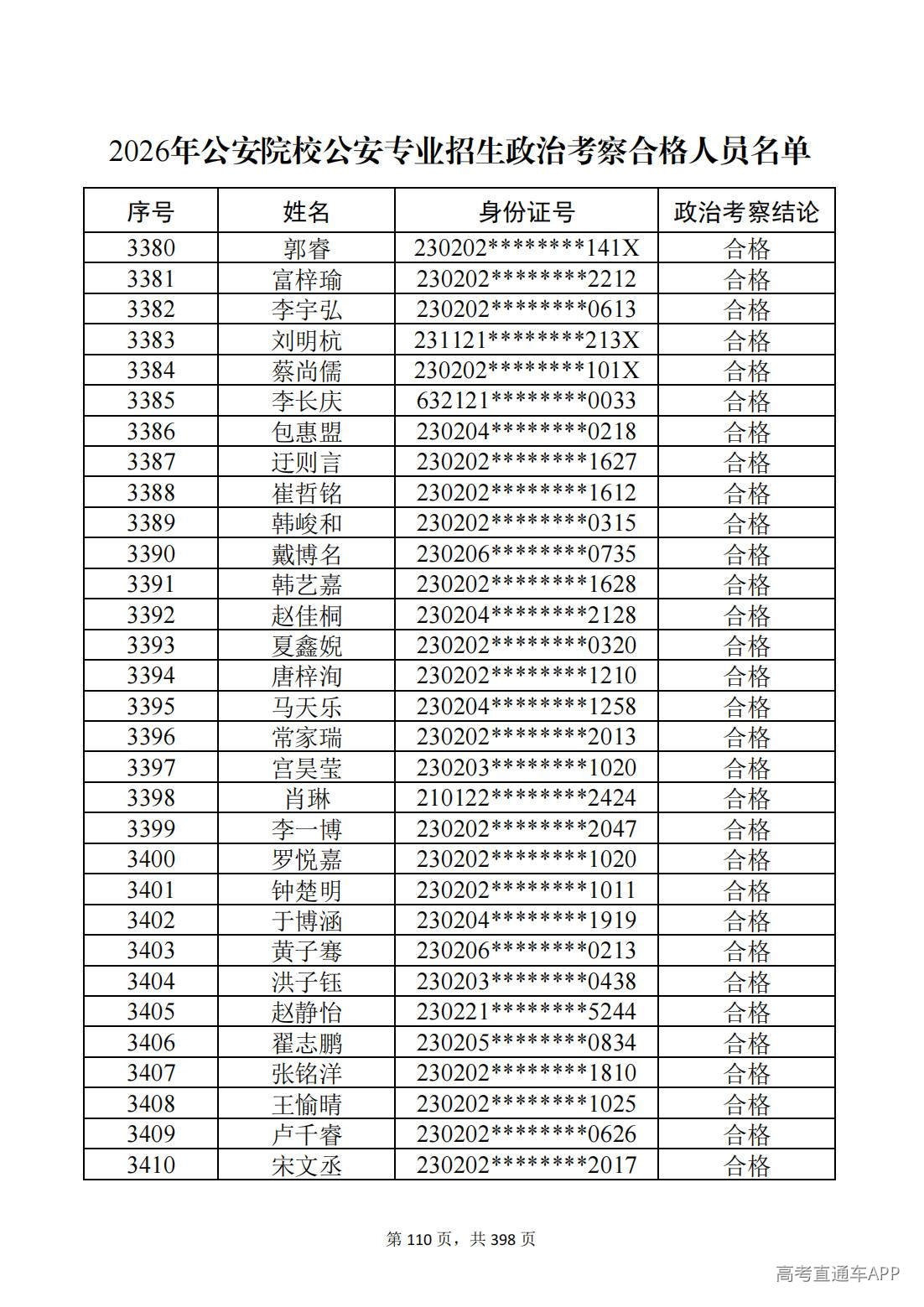 1780987531560592.jpg