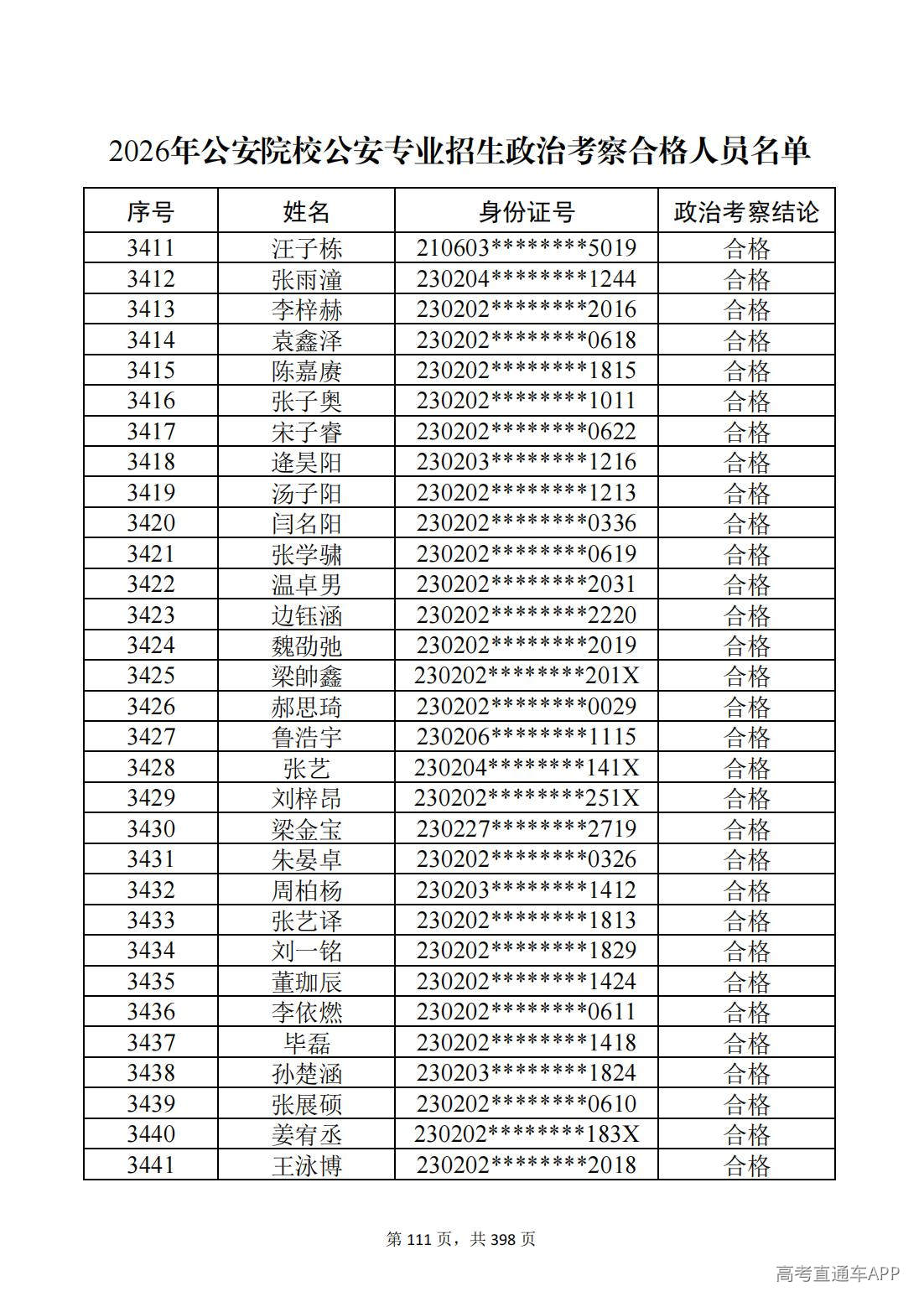 1780987531925996.jpg