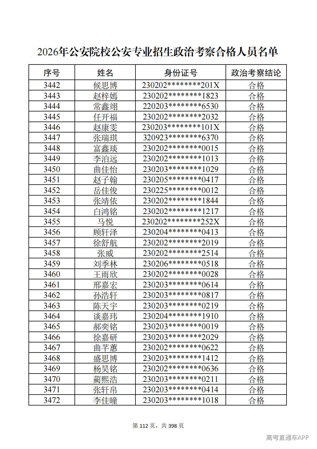 1780987532270060.jpg