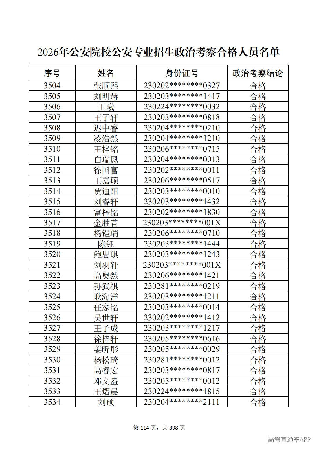 1780987533372487.jpg
