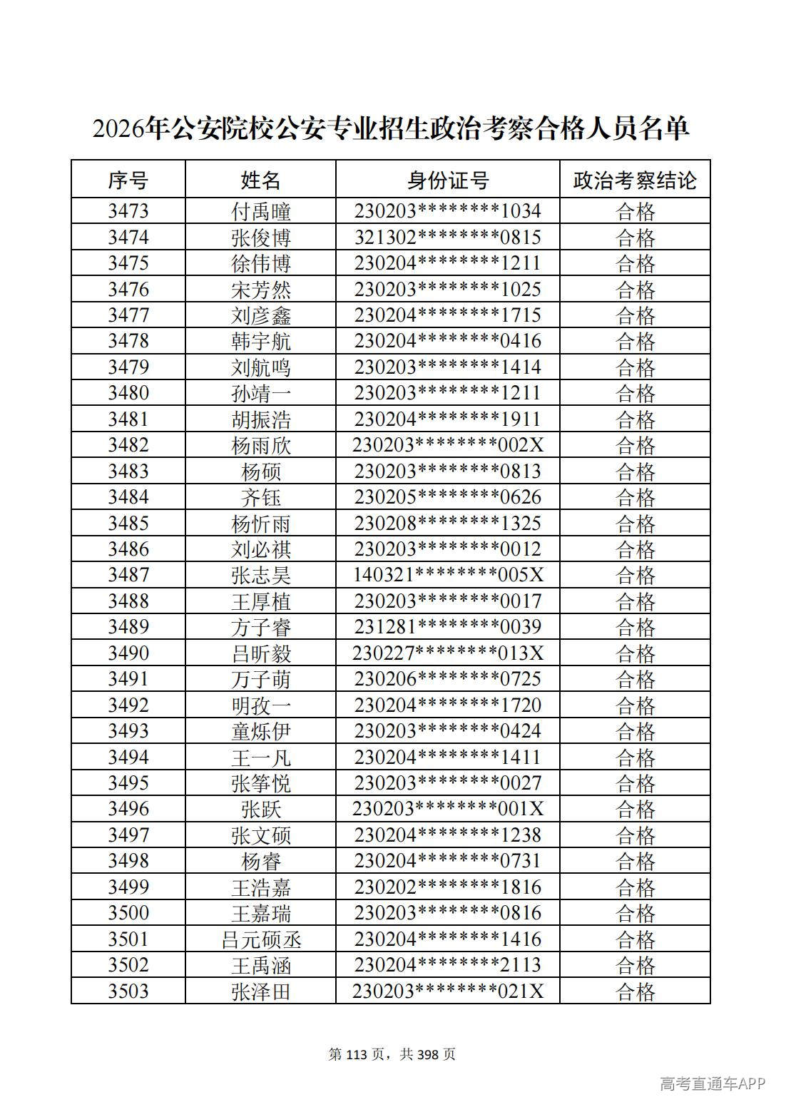 1780987533803781.jpg