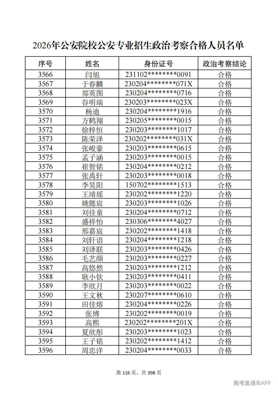 1780987534124510.jpg