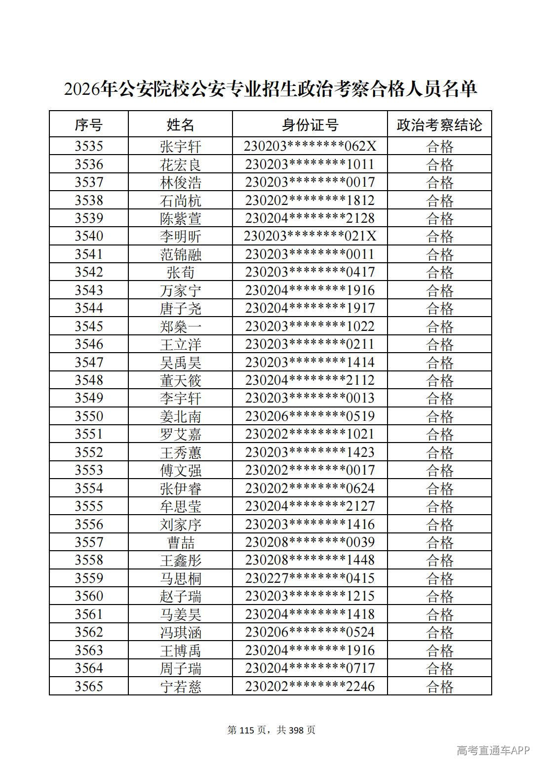 1780987534594963.jpg