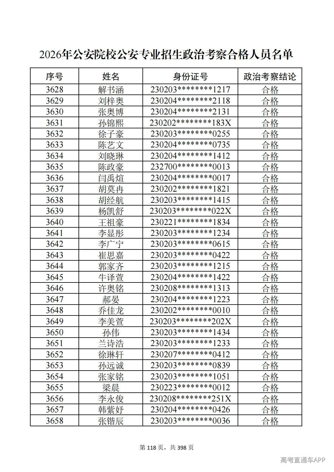 1780987536518104.jpg