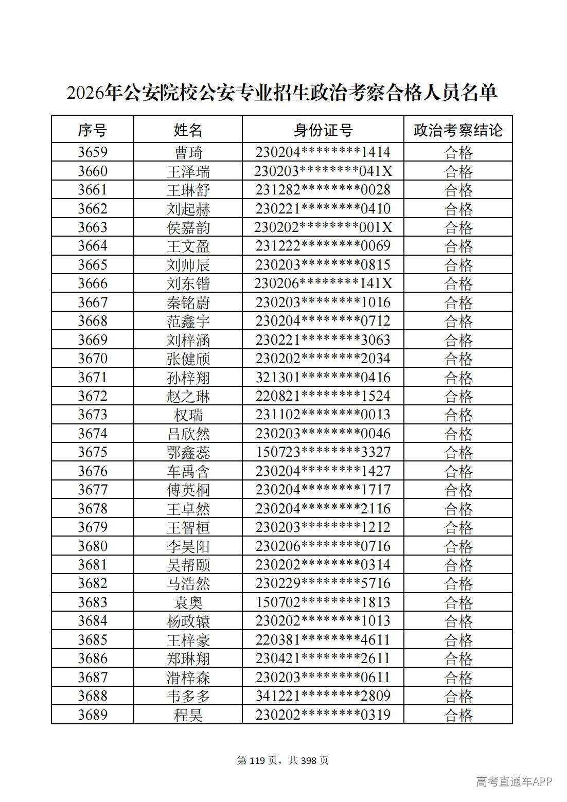 1780987536680228.jpg