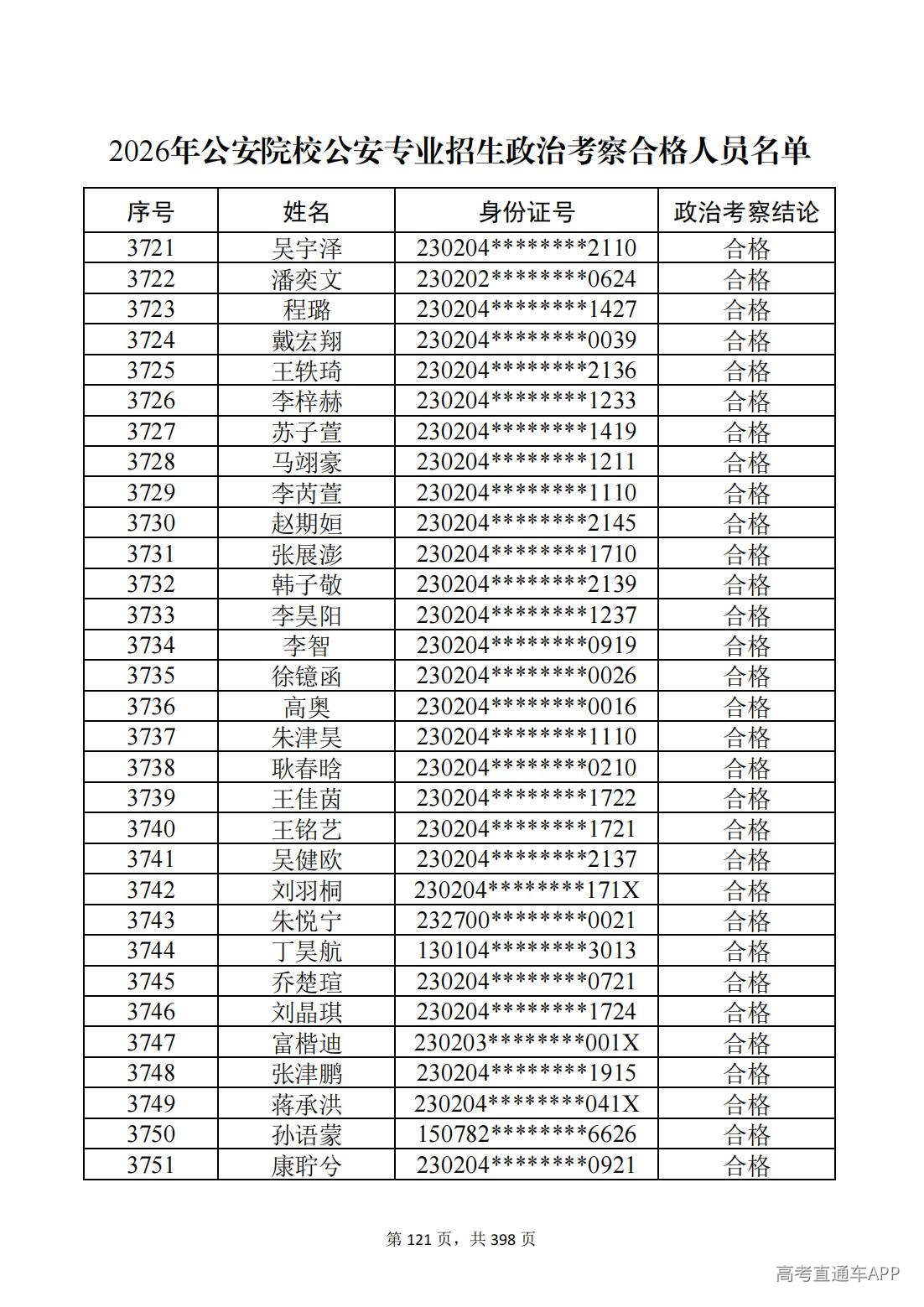 1780987537760283.jpg