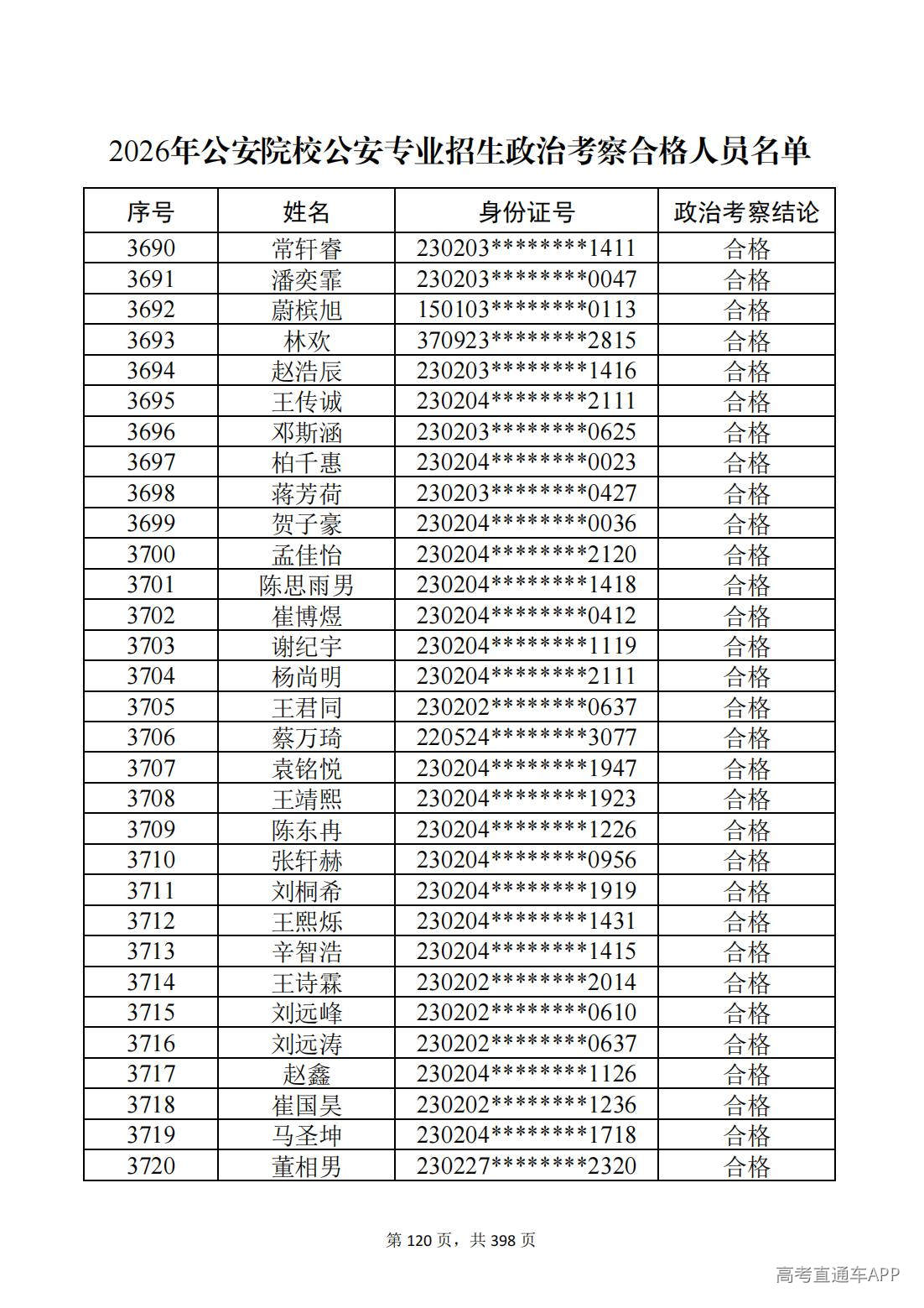 1780987537782729.jpg