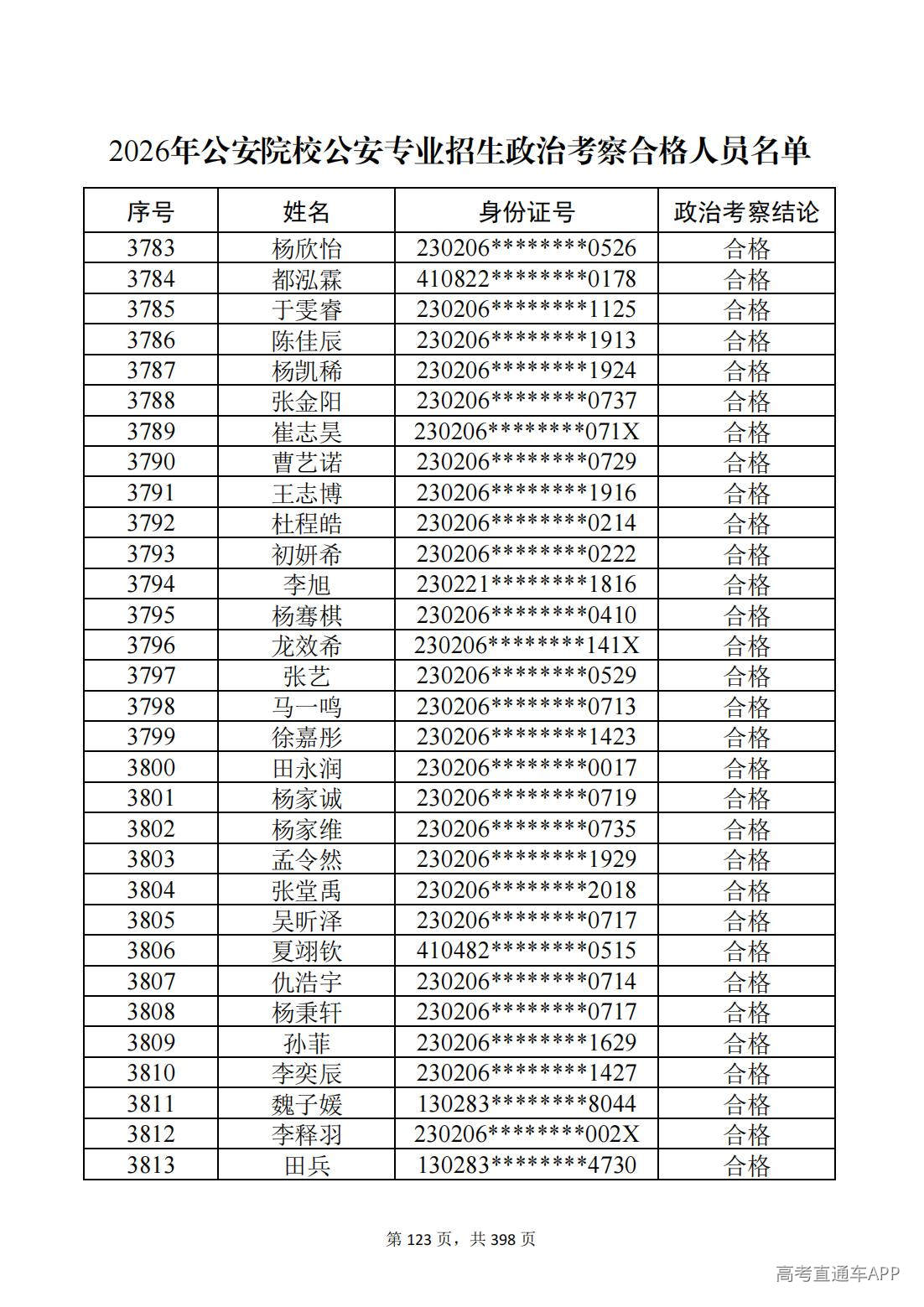 1780987539374940.jpg