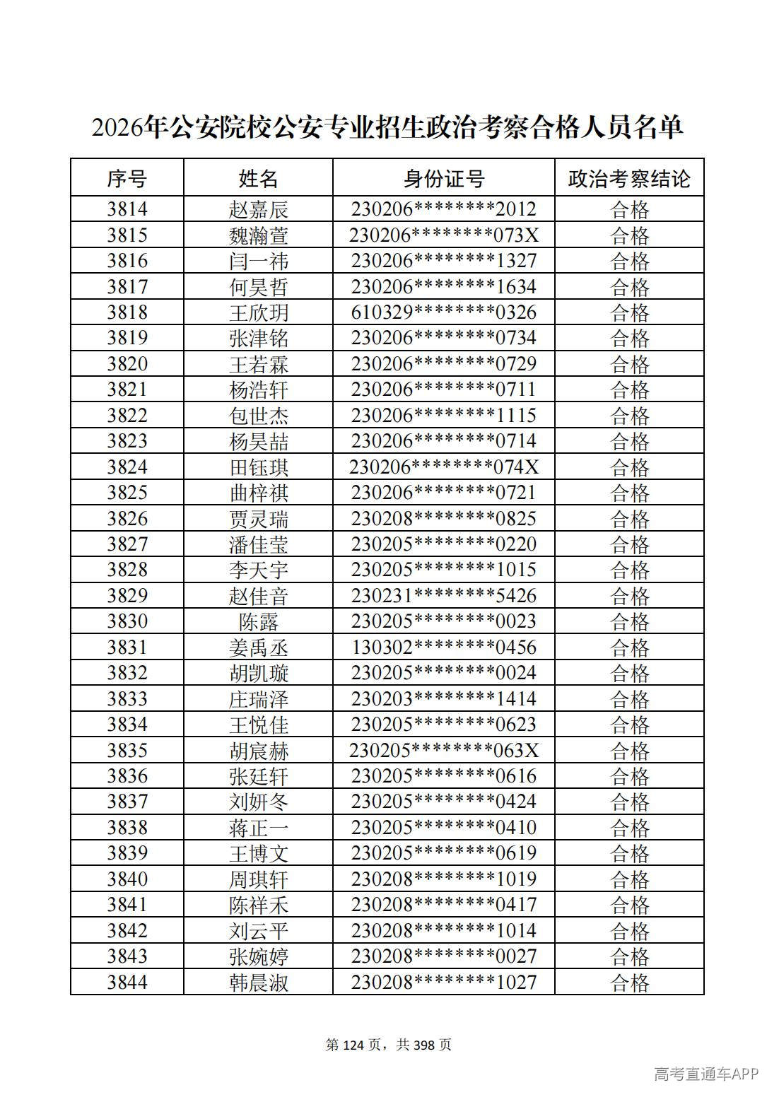 1780987539521079.jpg