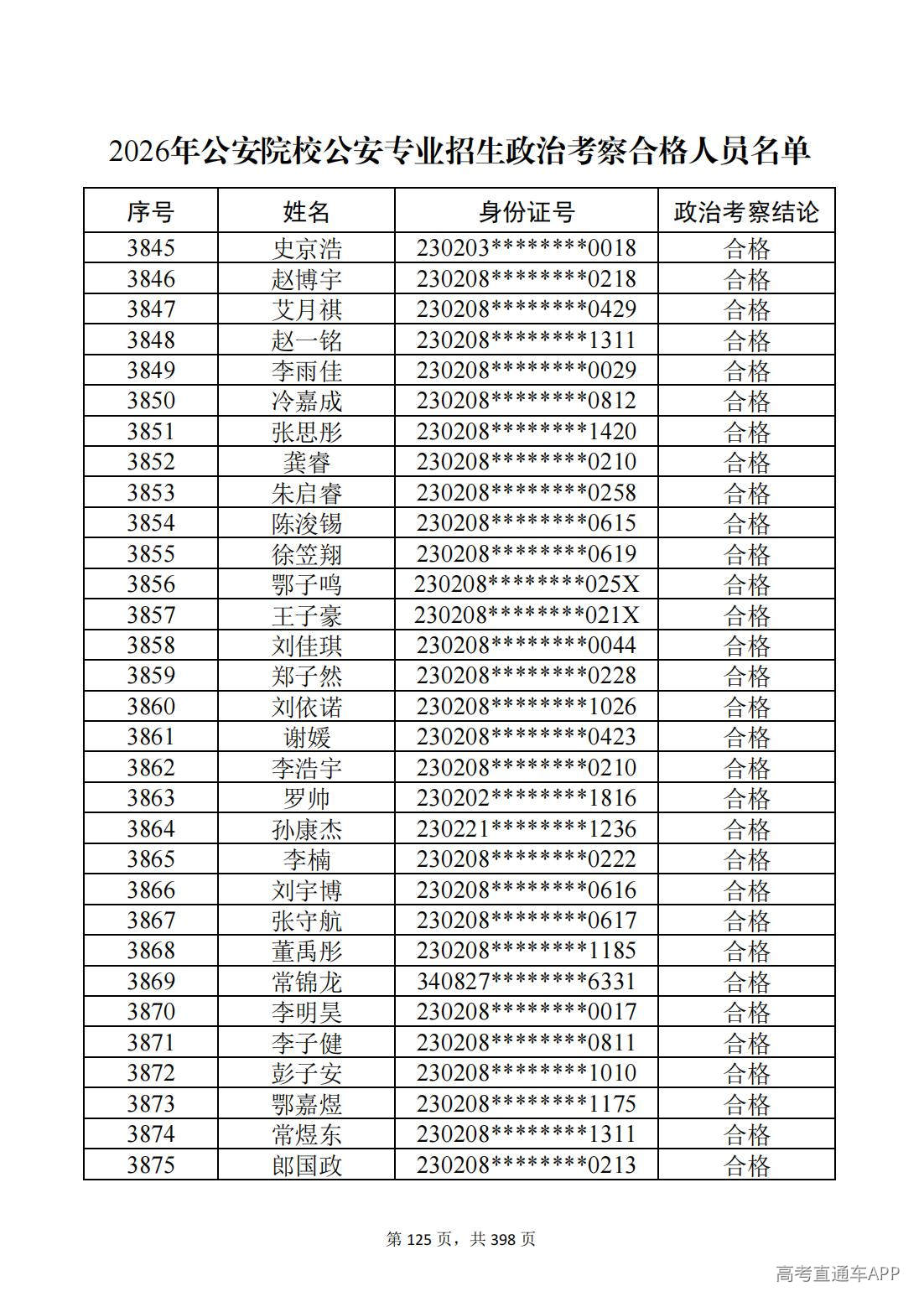 1780987540107223.jpg