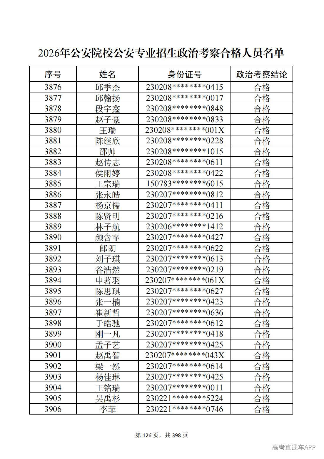 1780987540305748.jpg