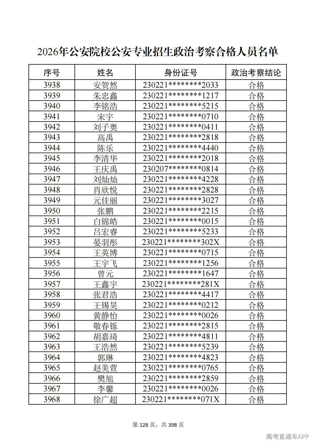 1780987541477863.jpg