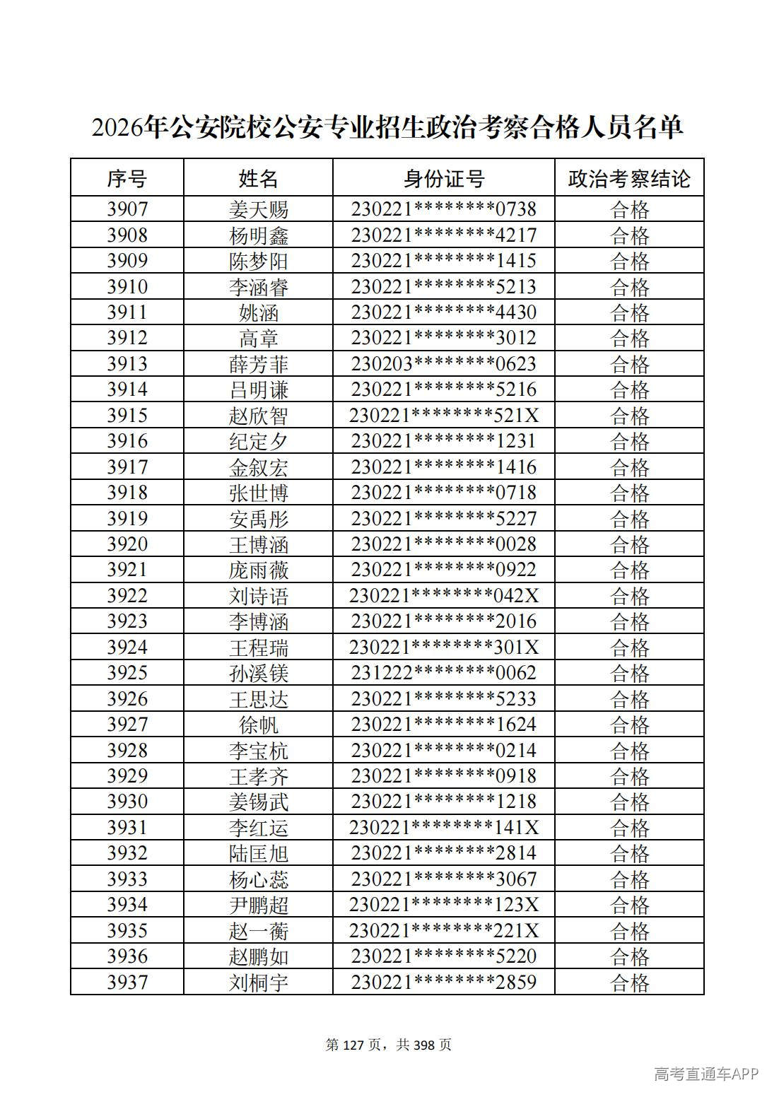 1780987541996857.jpg