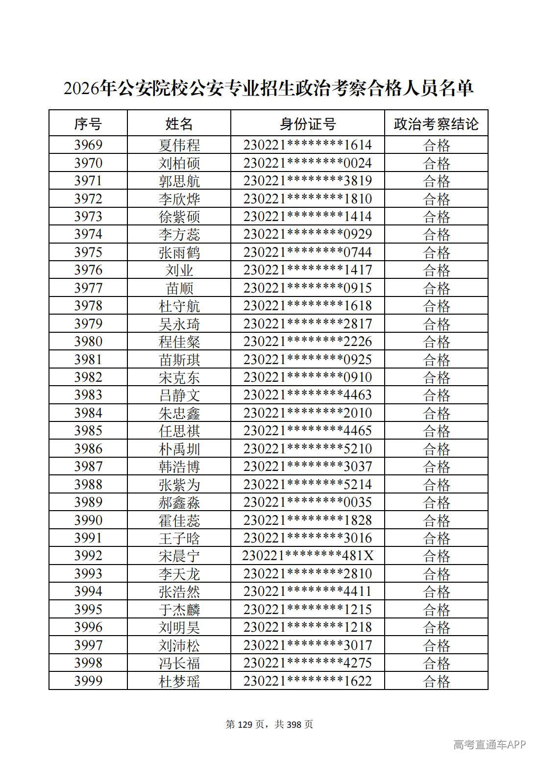 1780987542849318.jpg