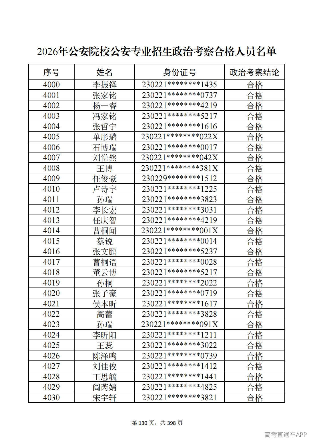 1780987543250134.jpg