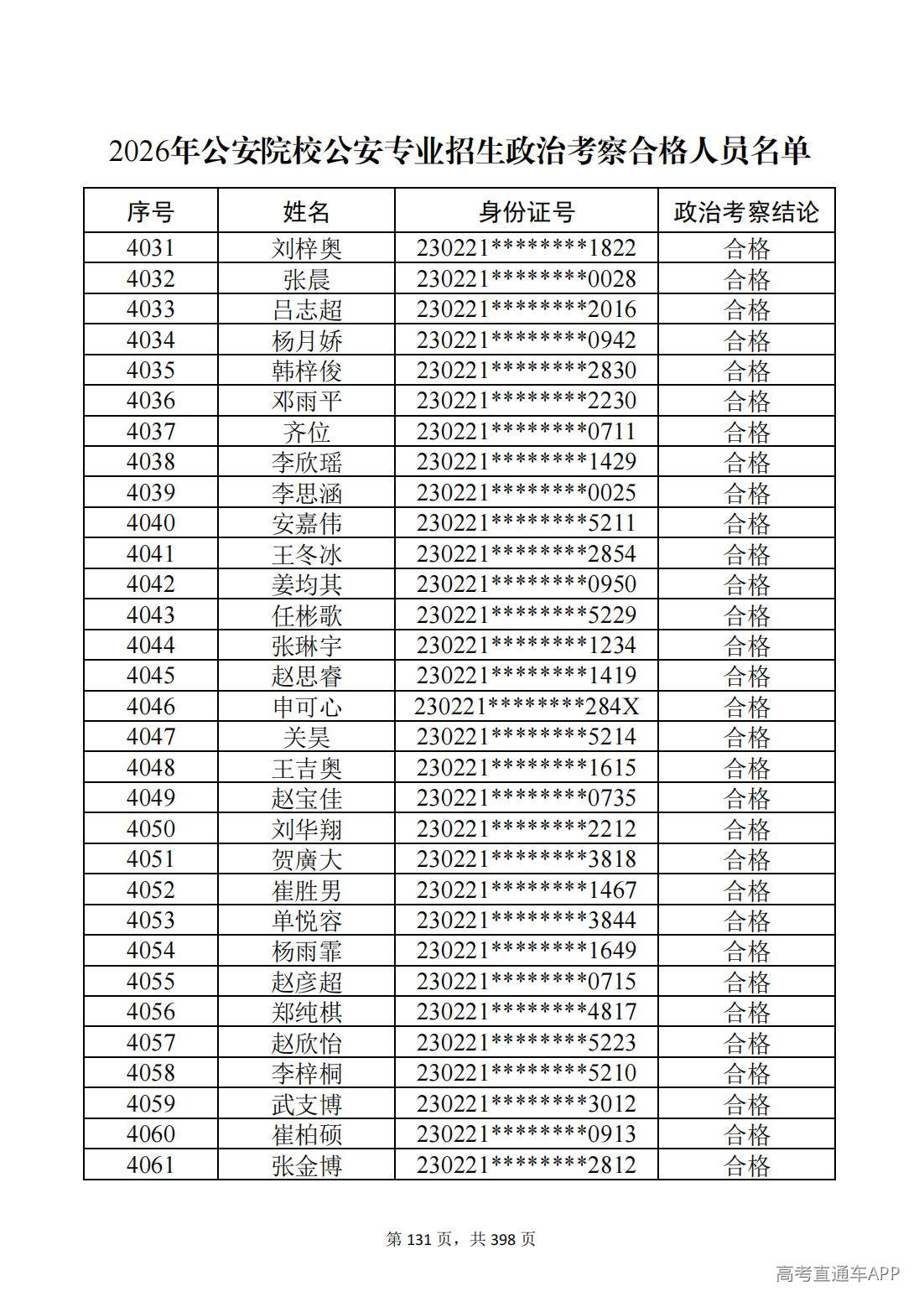 1780987543894663.jpg