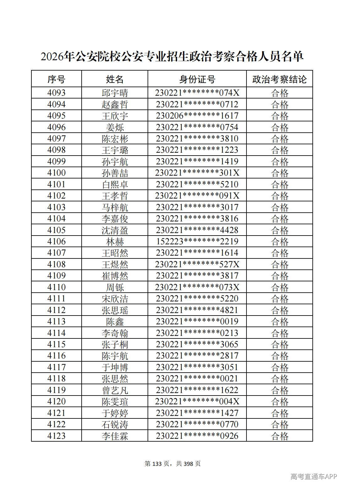 1780987544499872.jpg