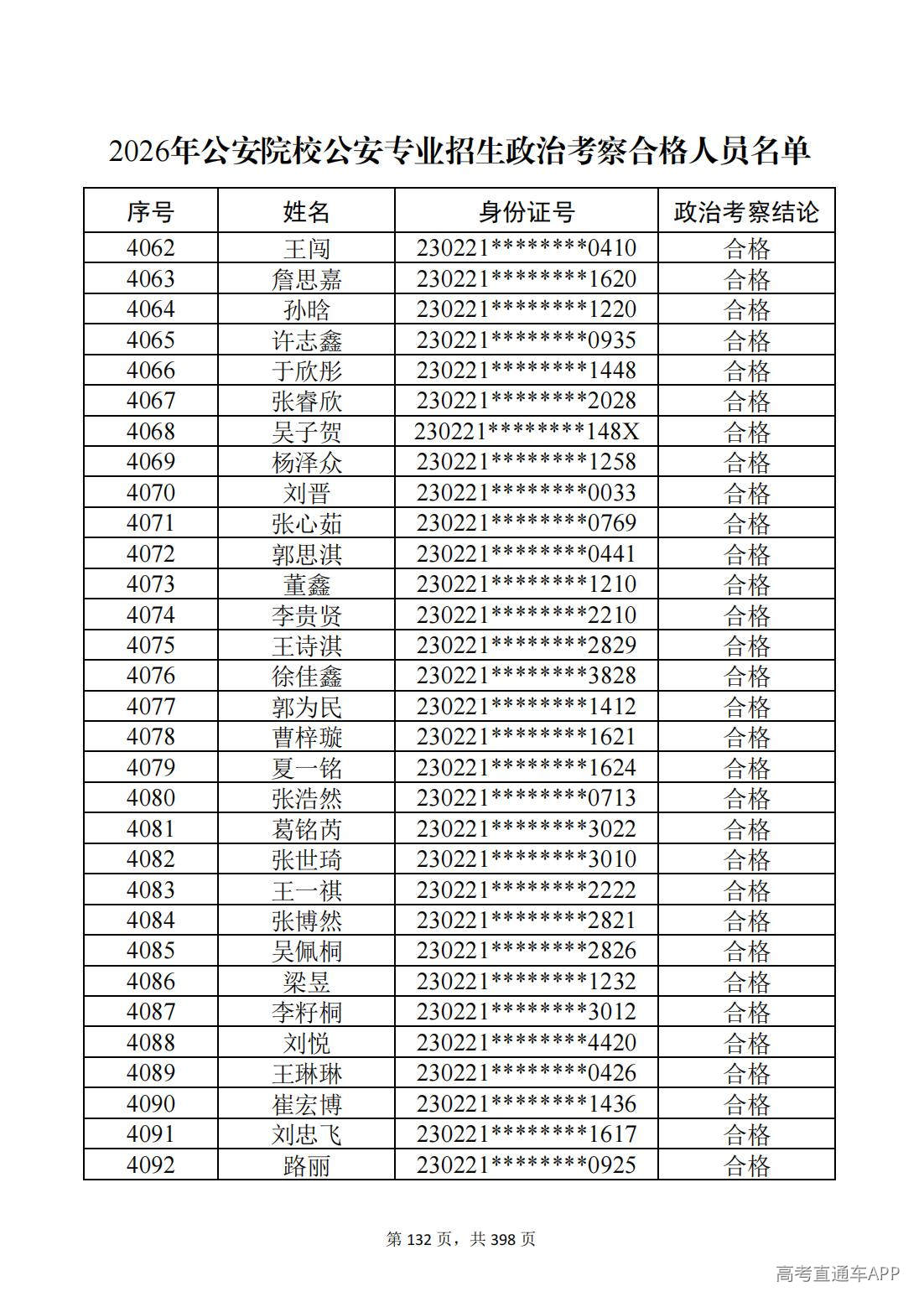 1780987544666085.jpg