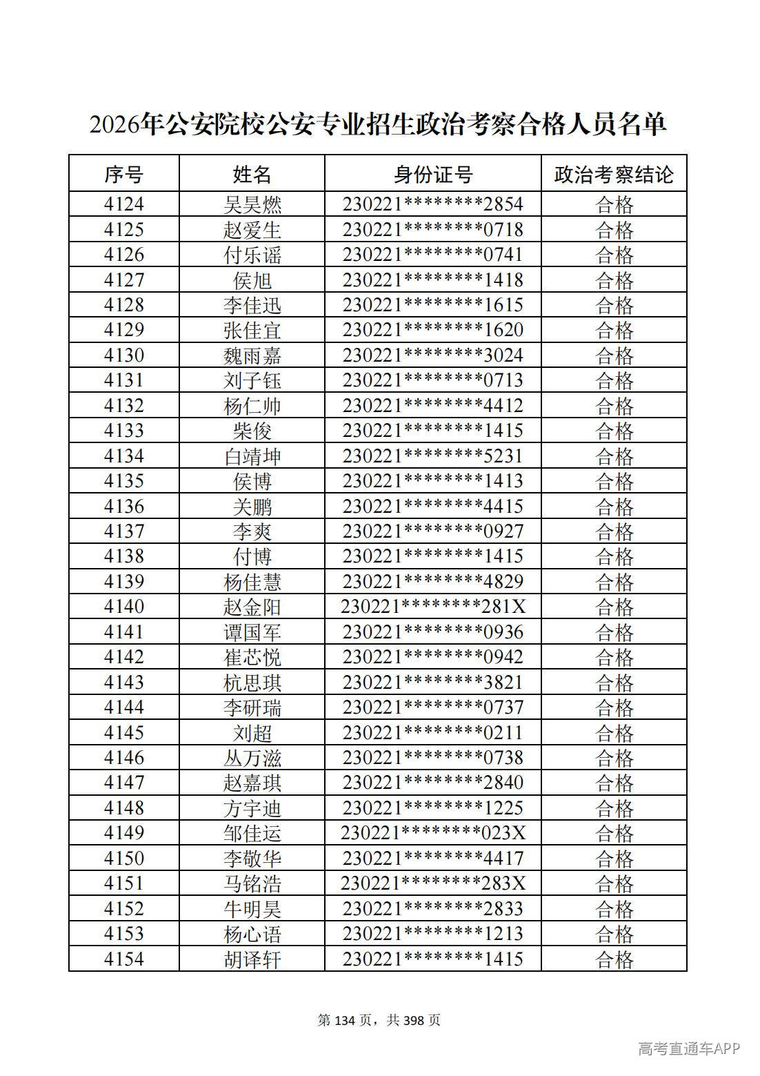 1780987545291206.jpg