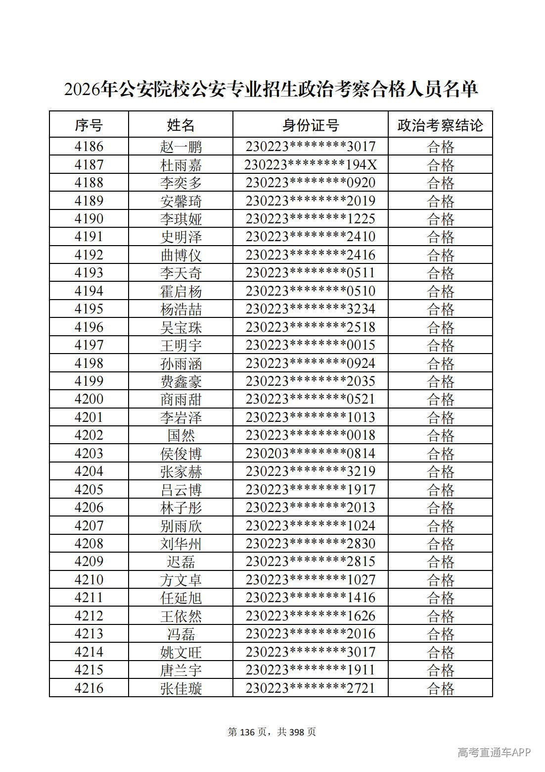 1780987546441832.jpg