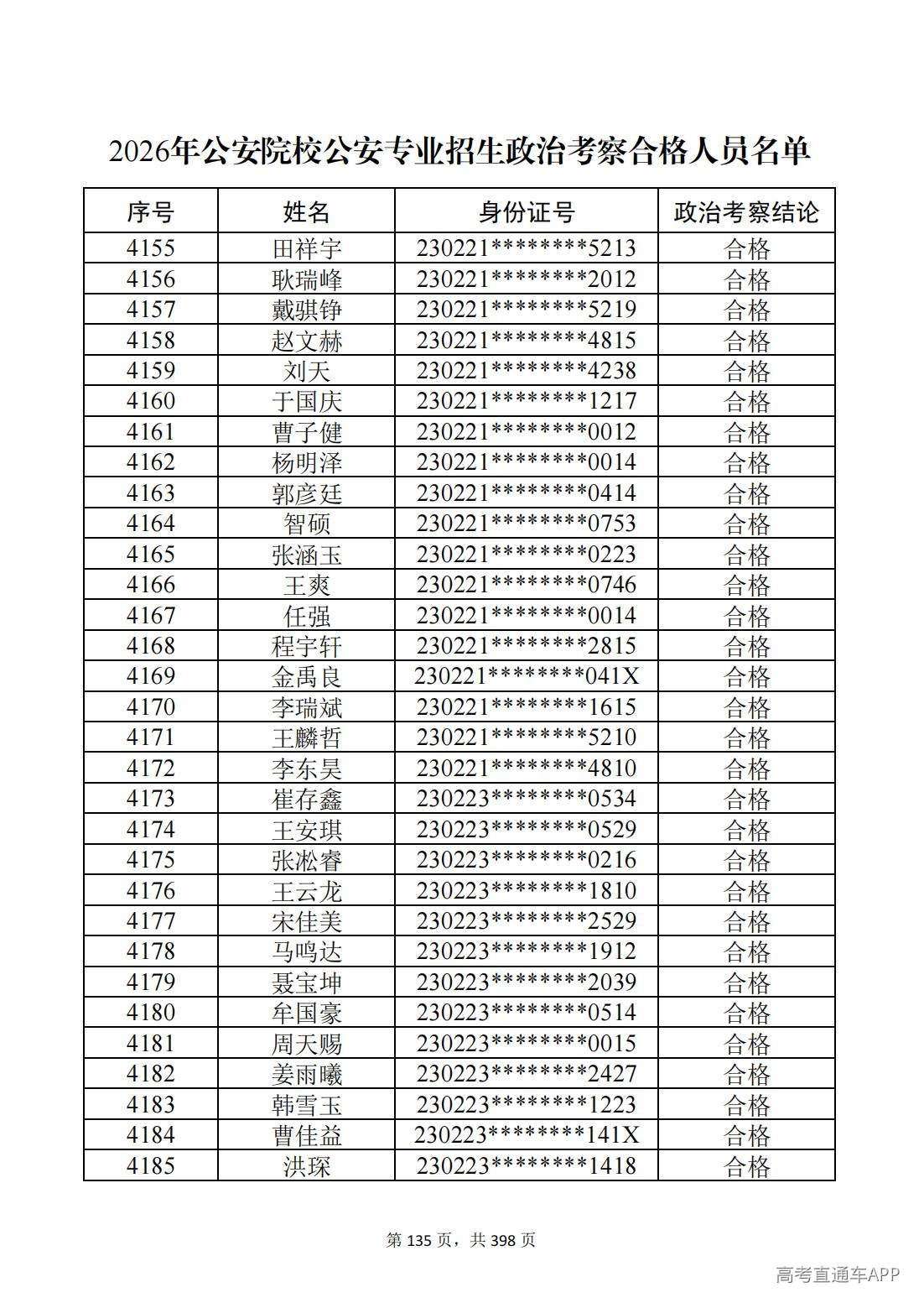 1780987546551345.jpg