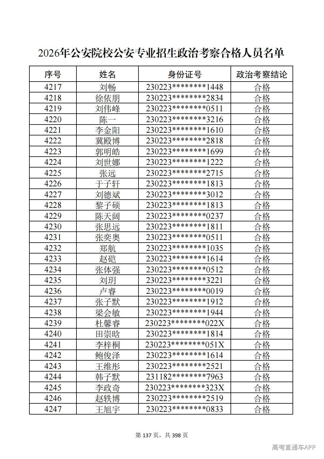 1780987547605745.jpg
