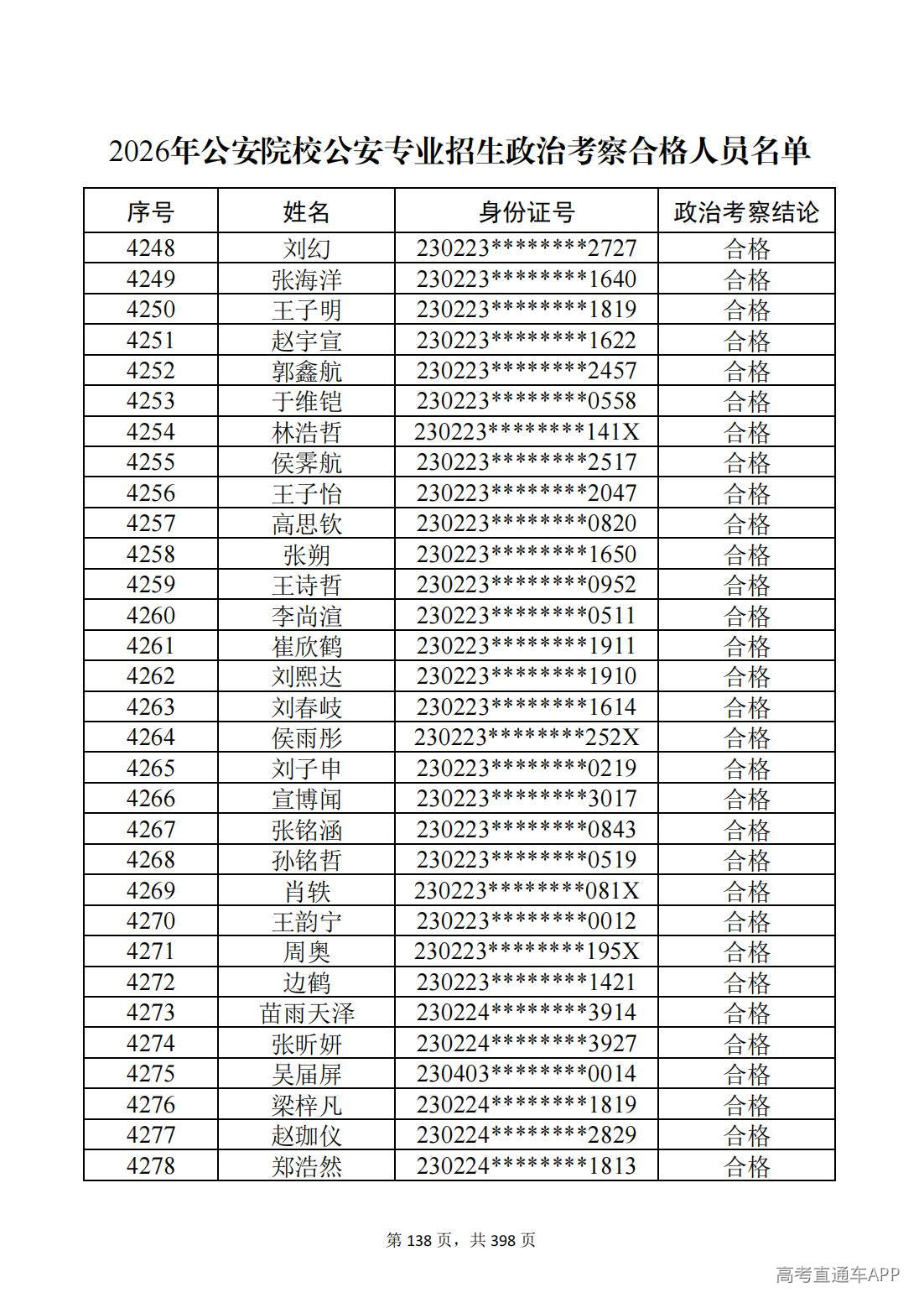 1780987547943684.jpg
