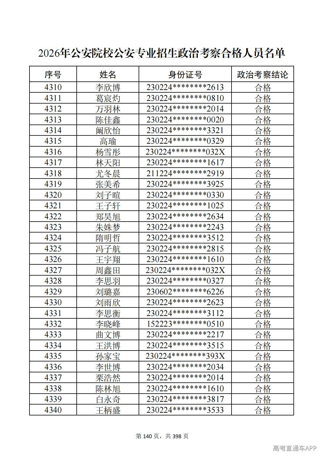 1780987548745430.jpg