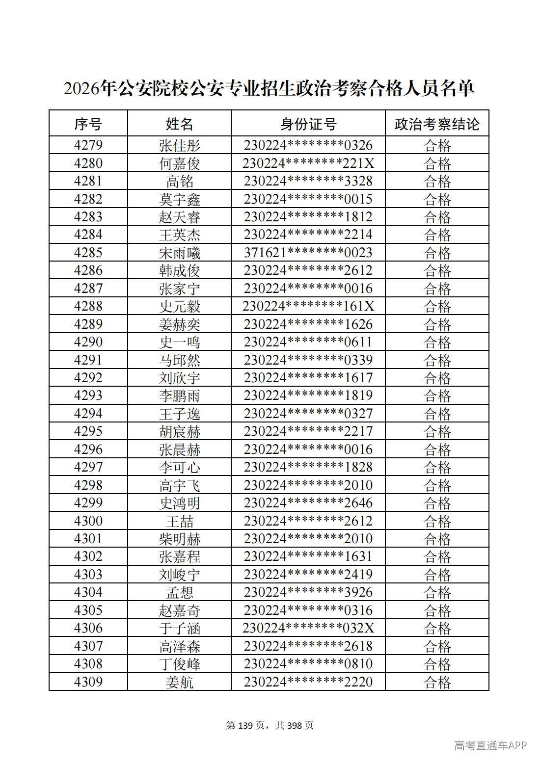 1780987548848409.jpg