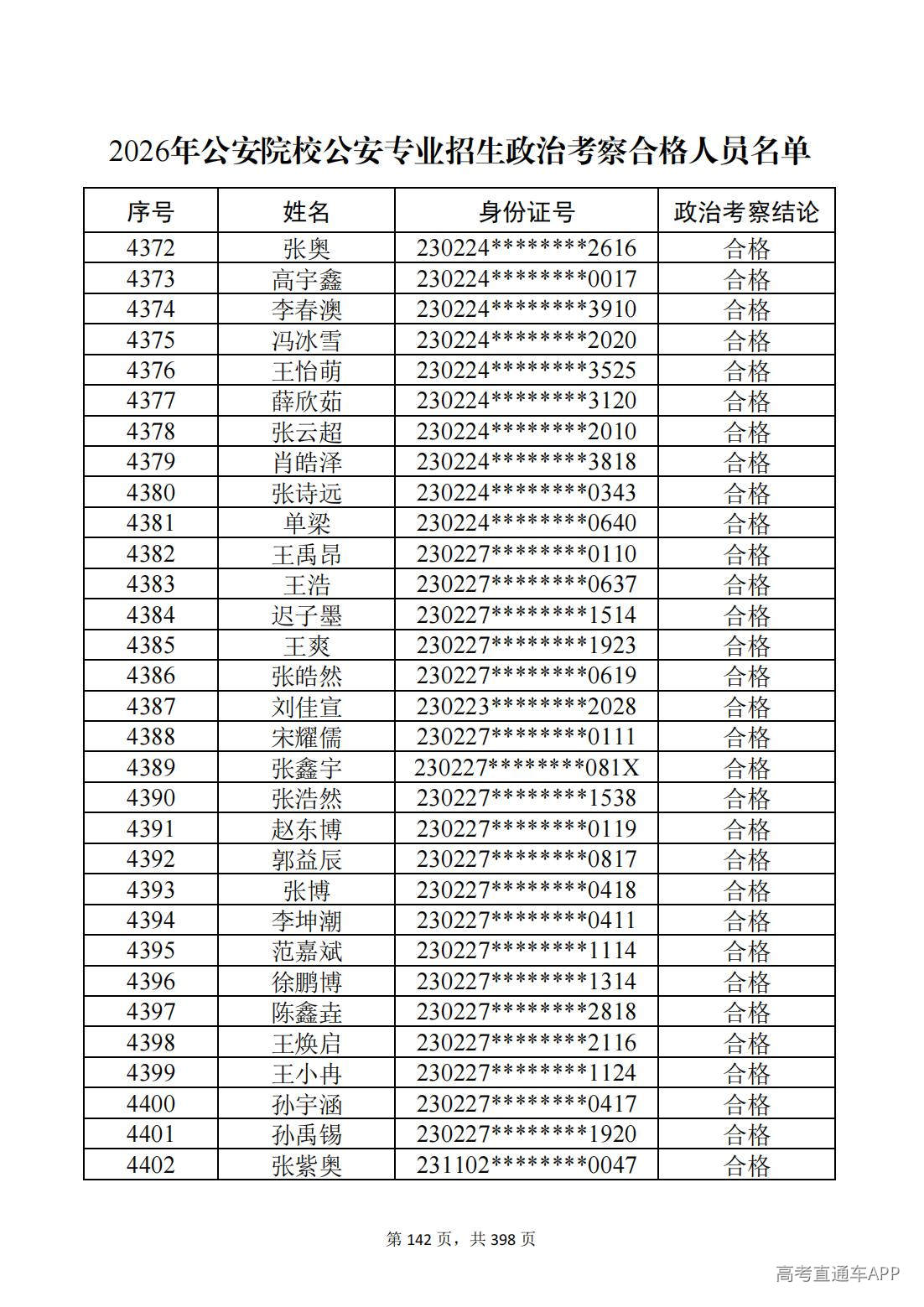 1780987549576117.jpg