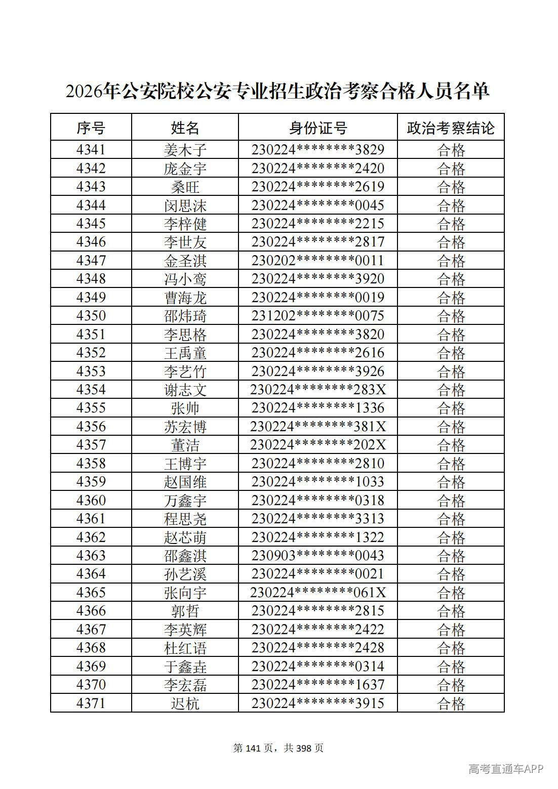 1780987549669643.jpg