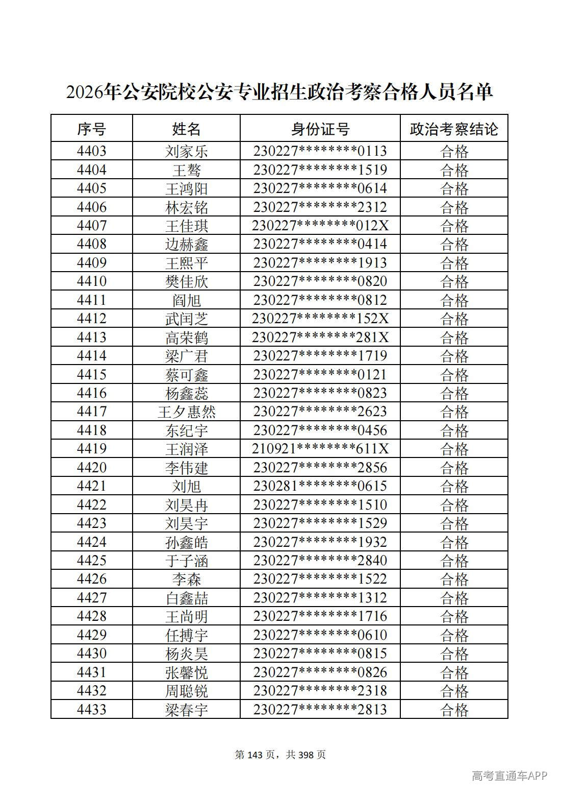 1780987550339127.jpg
