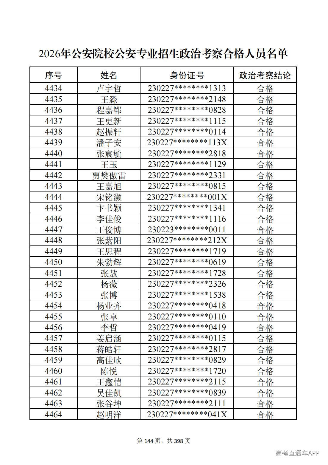 1780987551405607.jpg