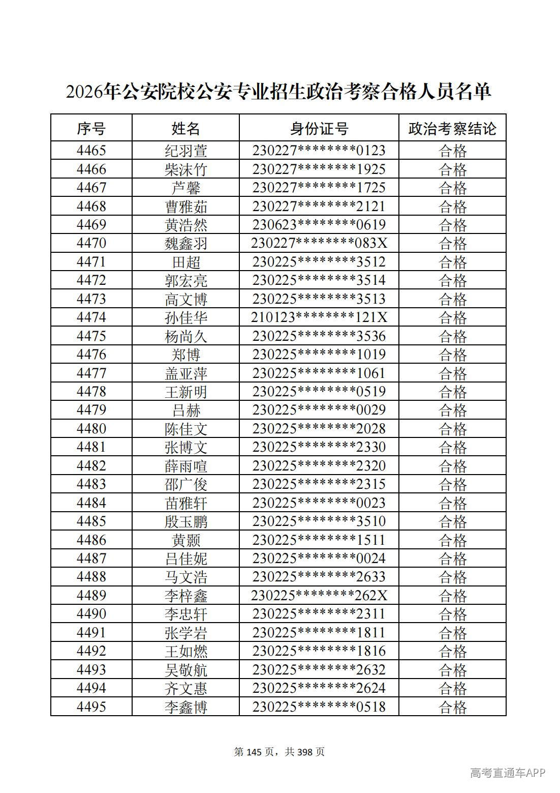 1780987551541826.jpg