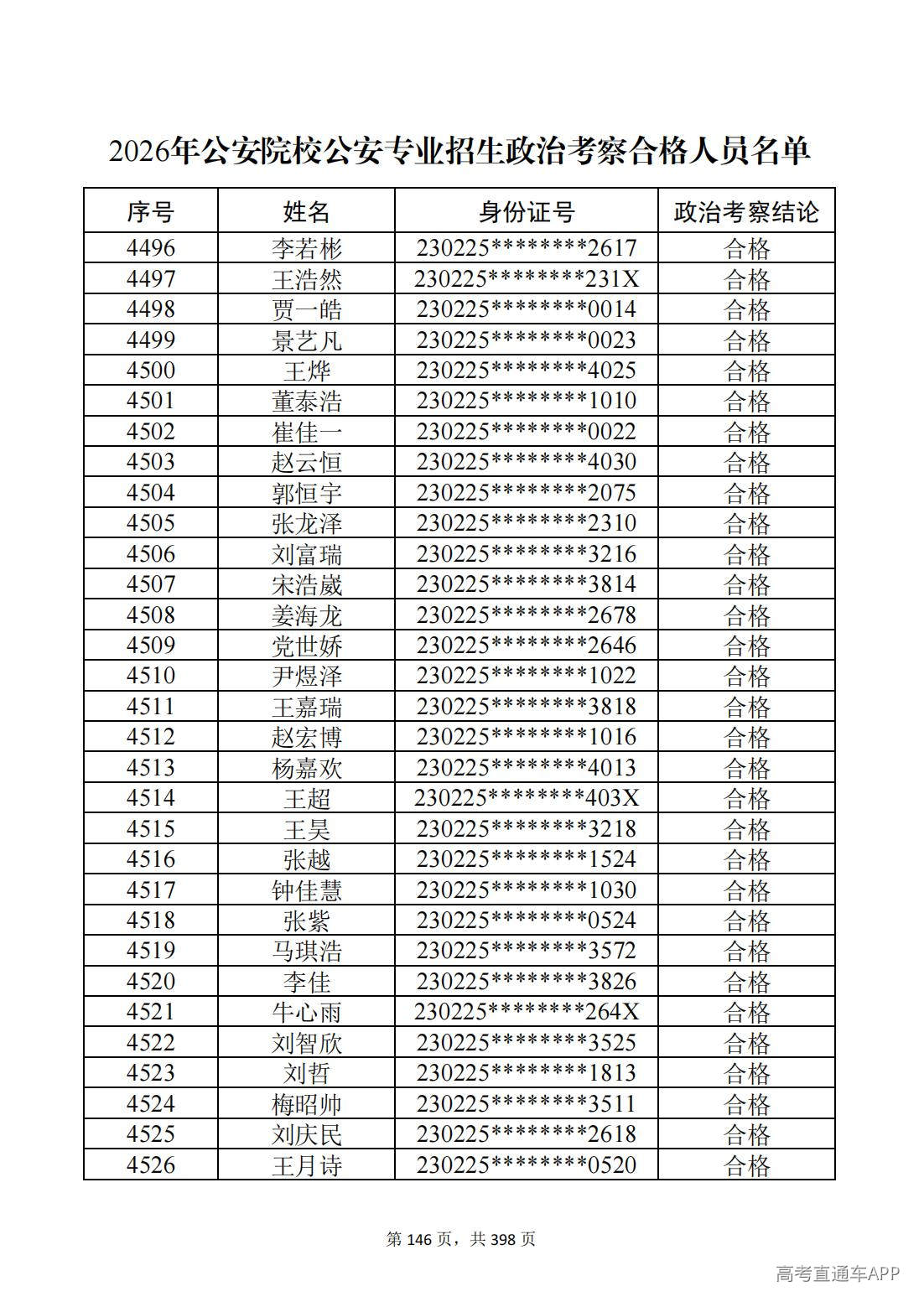1780987552336521.jpg
