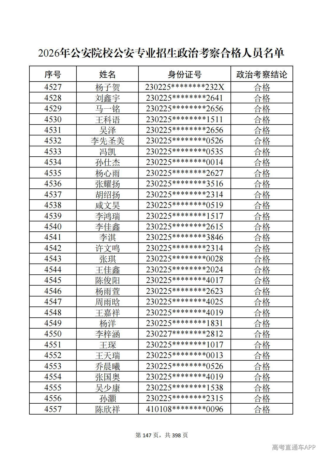 1780987552644709.jpg
