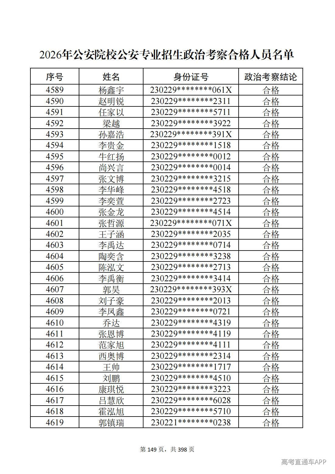 1780987553804278.jpg