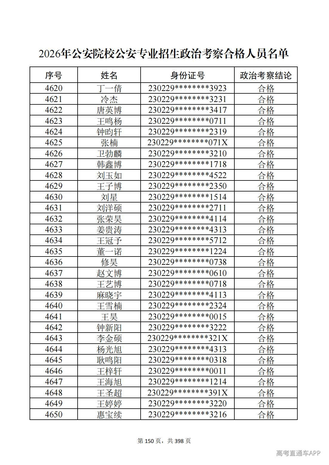 1780987554177141.jpg