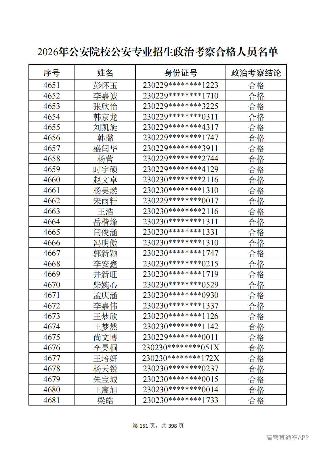 1780987554383363.jpg