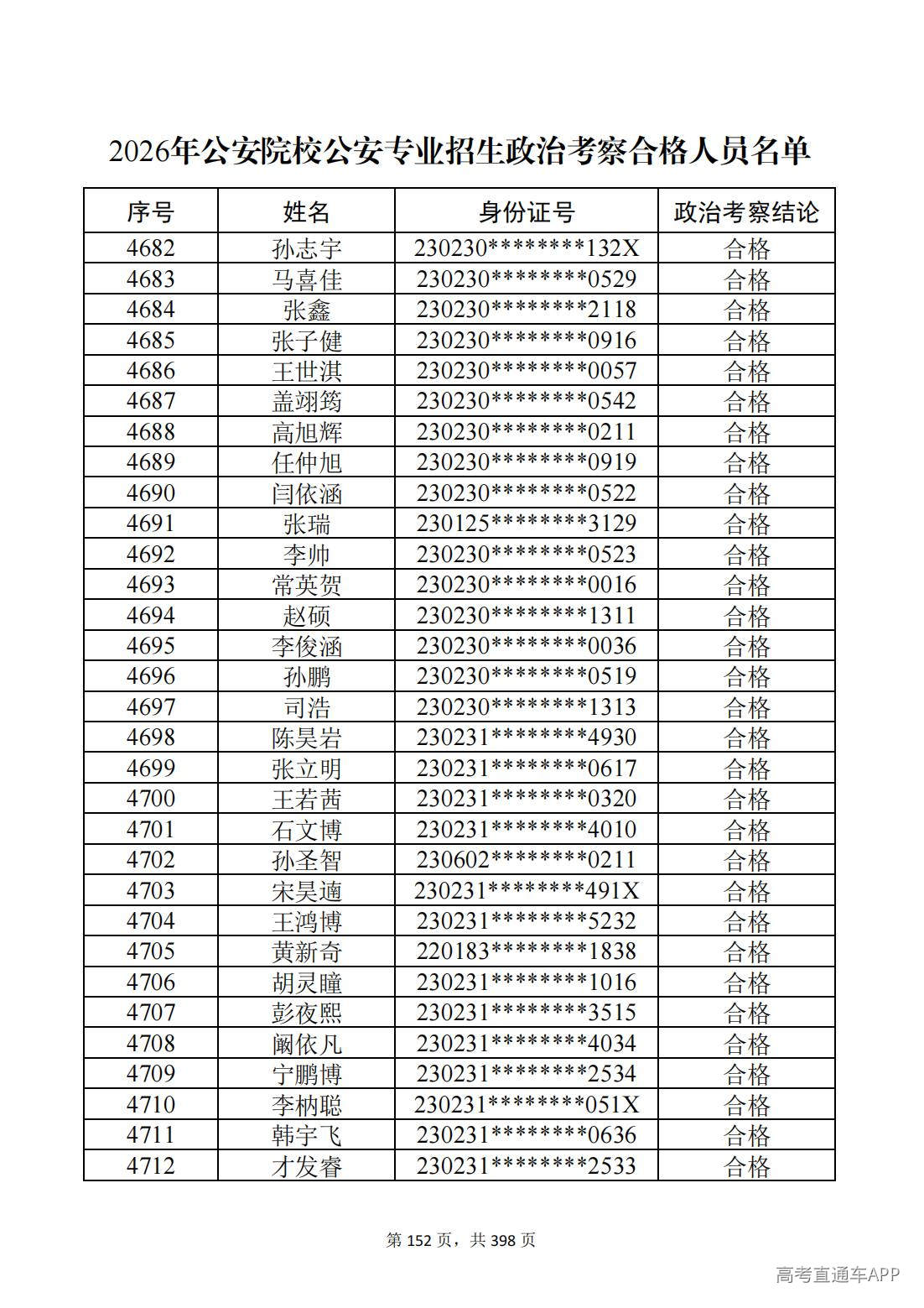 1780987555689632.jpg