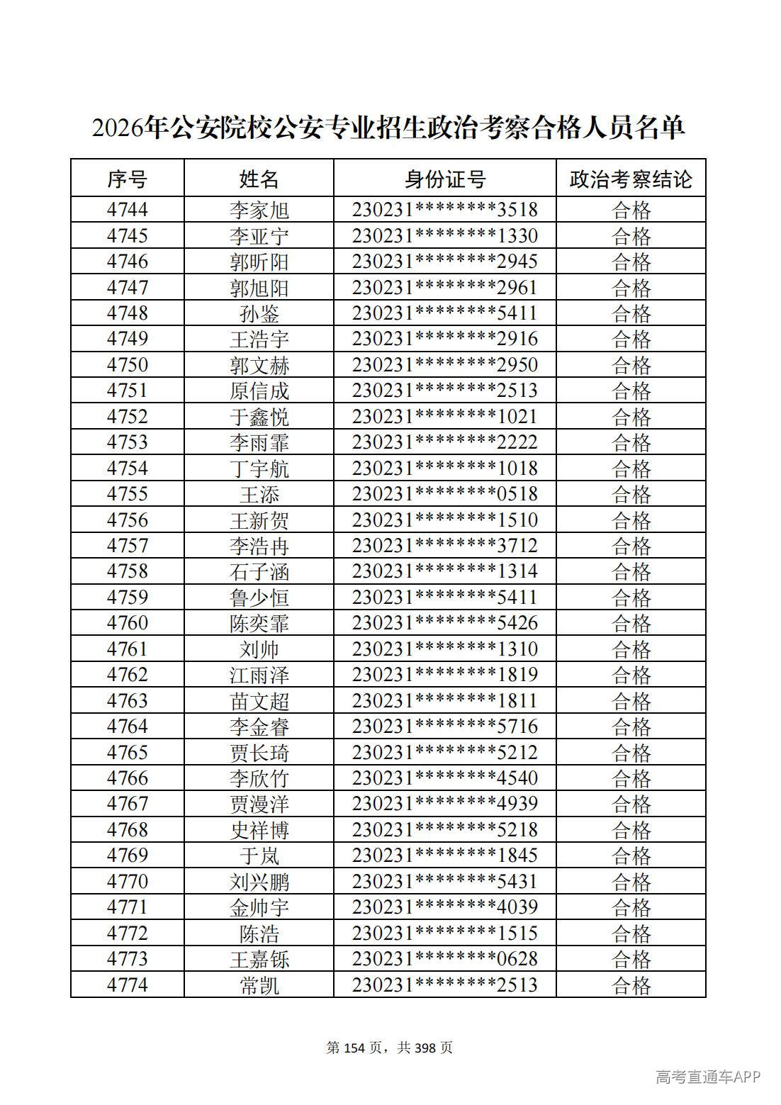 1780987556876765.jpg