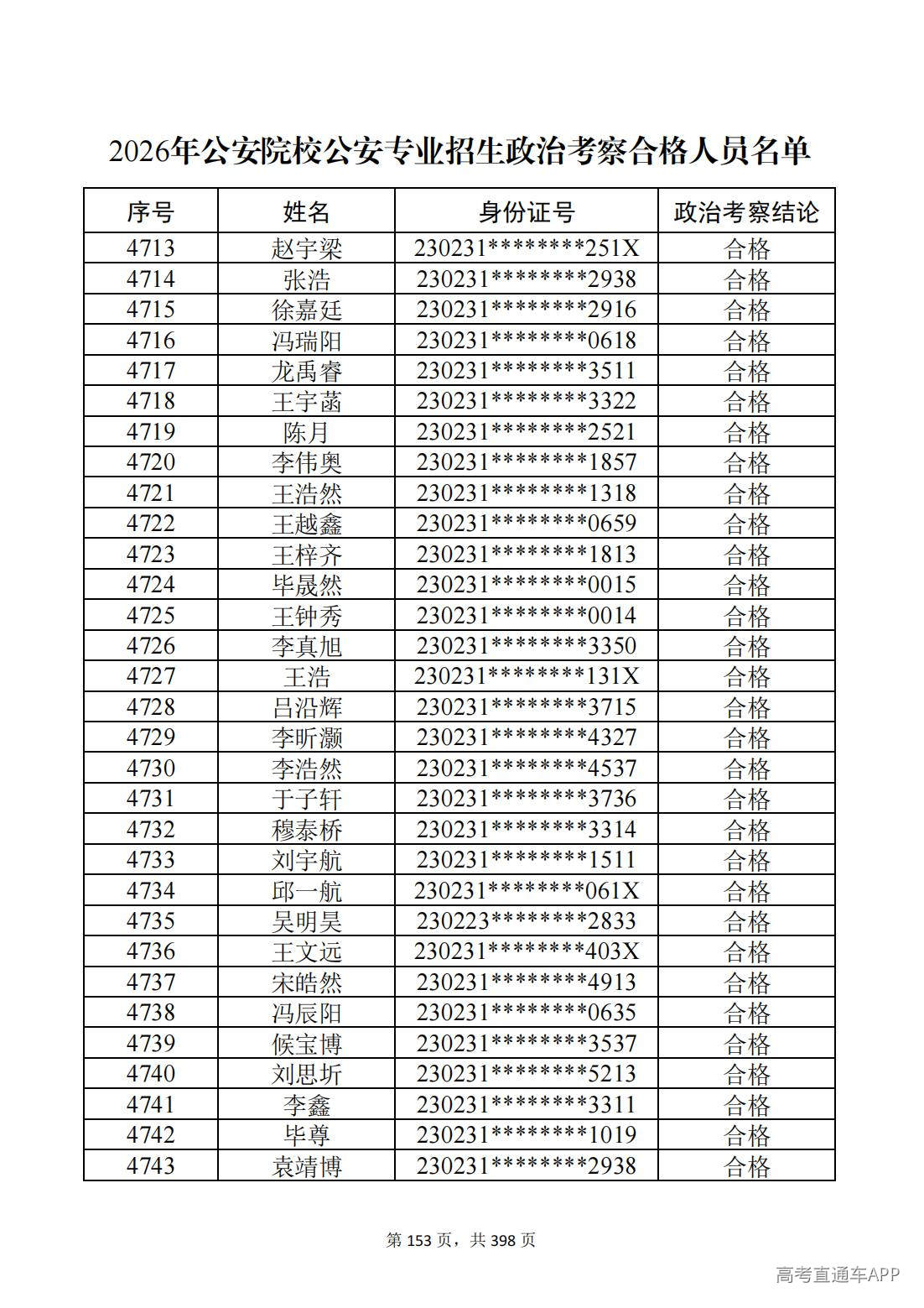 1780987556948571.jpg