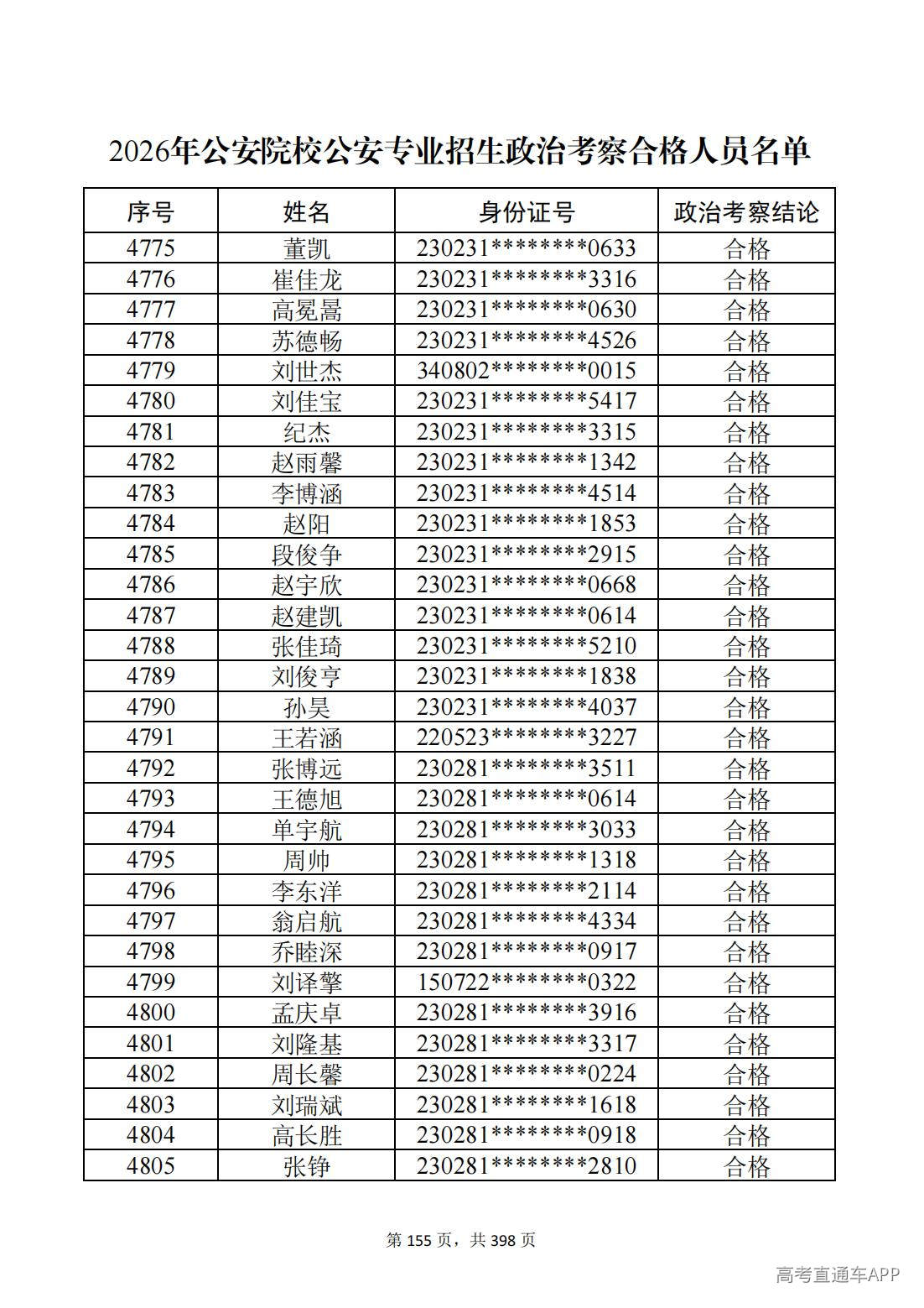 1780987557679319.jpg
